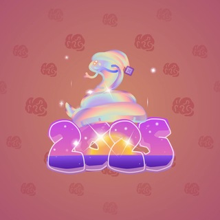 Lunar Snake #195275