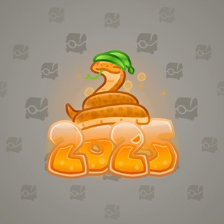 Lunar Snake #195300