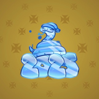 Lunar Snake #195316