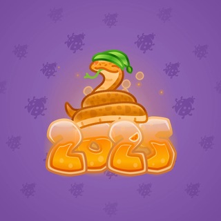 Lunar Snake #195666