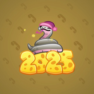 Lunar Snake #195694