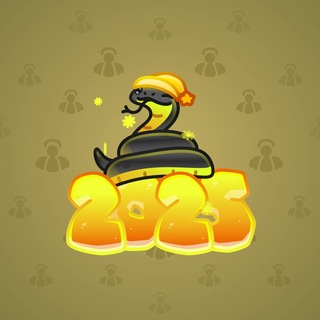 Lunar Snake #196368