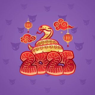 Lunar Snake #196525