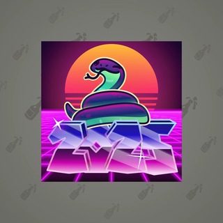 Lunar Snake #197069