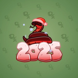 Lunar Snake #197648