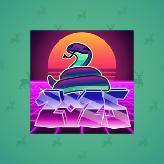 Lunar Snake #197688
