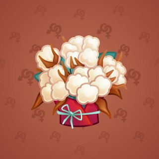 Lush Bouquet #76090