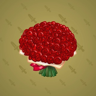 Lush Bouquet #81997