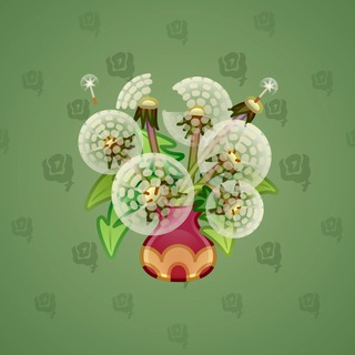 Lush Bouquet #90607