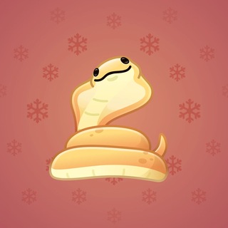 Pet Snake #188971
