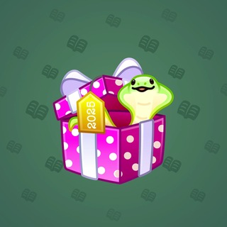 Snake Box #183572