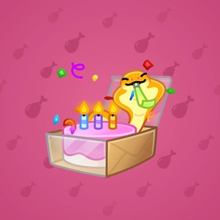 Snake Box #184219