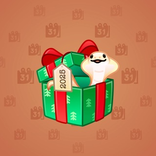 Snake Box #184886