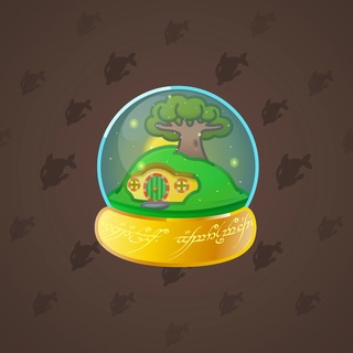Snow Globe #54862
