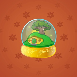 Snow Globe #55048
