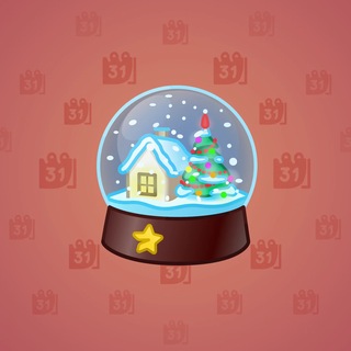 Snow Globe #55067