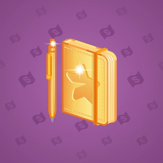 Star Notepad #30119