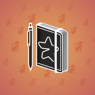 Star Notepad #30127