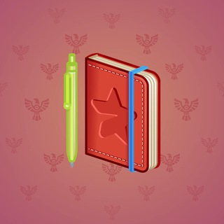 Star Notepad #30326