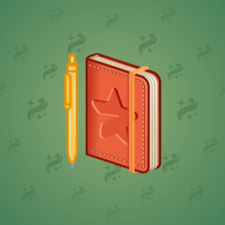 Star Notepad #30342