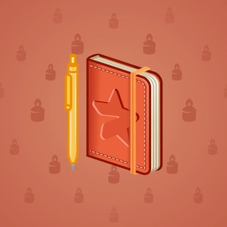 Star Notepad #30434
