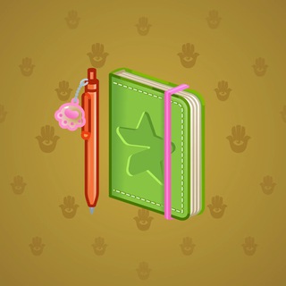 Star Notepad #30436