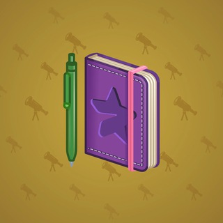 Star Notepad #30440