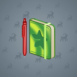 Star Notepad #30497