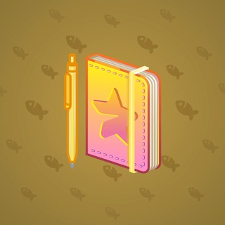 Star Notepad #30542