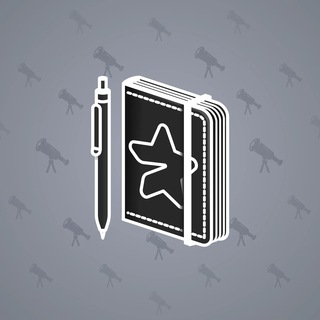 Star Notepad #30984