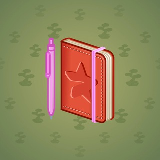 Star Notepad #31210