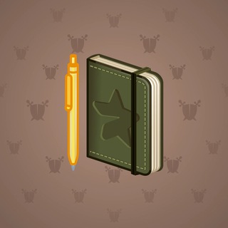 Star Notepad #31225
