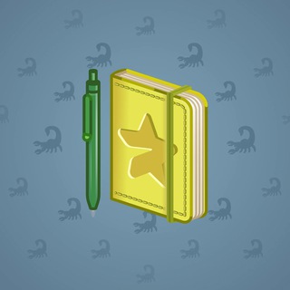 Star Notepad #31484