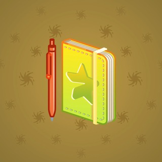 Star Notepad #31609