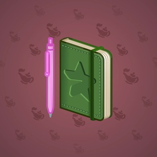 Star Notepad #31612