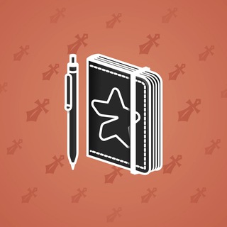 Star Notepad #31707
