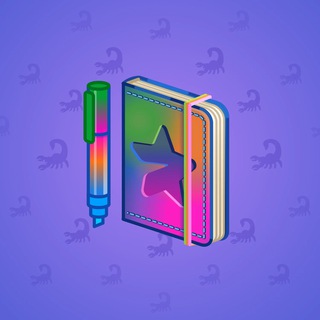 Star Notepad #31720