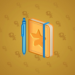 Star Notepad #31796