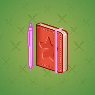 Star Notepad #31922