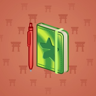 Star Notepad #31941
