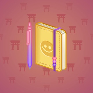 Star Notepad #32256