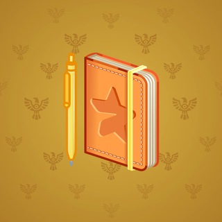 Star Notepad #32729