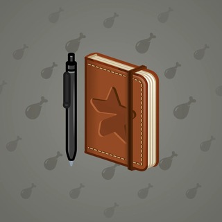 Star Notepad #32748