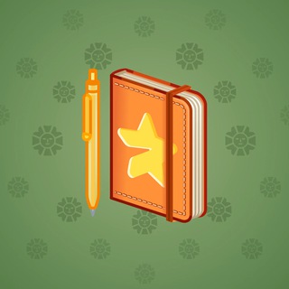 Star Notepad #33311