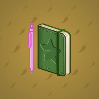 Star Notepad #35056