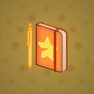Star Notepad #35076