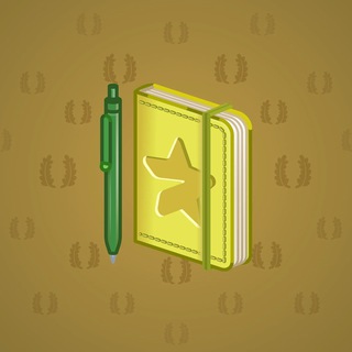 Star Notepad #35165