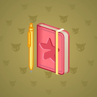 Star Notepad #35909