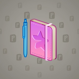 Star Notepad #36572