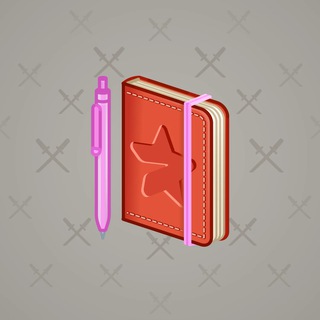 Star Notepad #36787